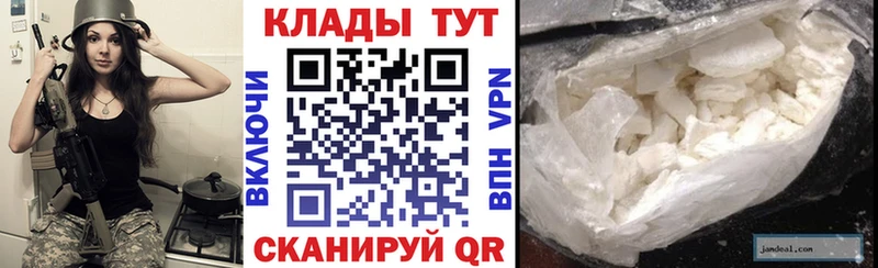 Где найти наркотики Нарьян-Мар ГАШИШ  COCAIN  АМФЕТАМИН  Меф 