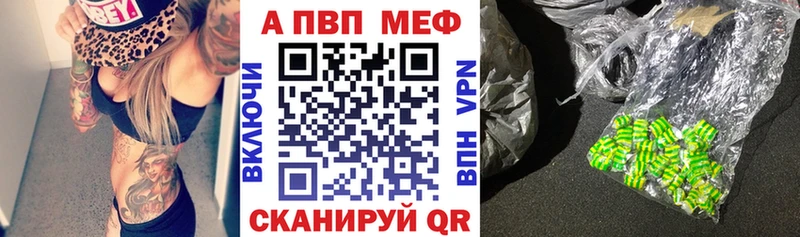 Альфа ПВП СК КРИС  Нарьян-Мар 