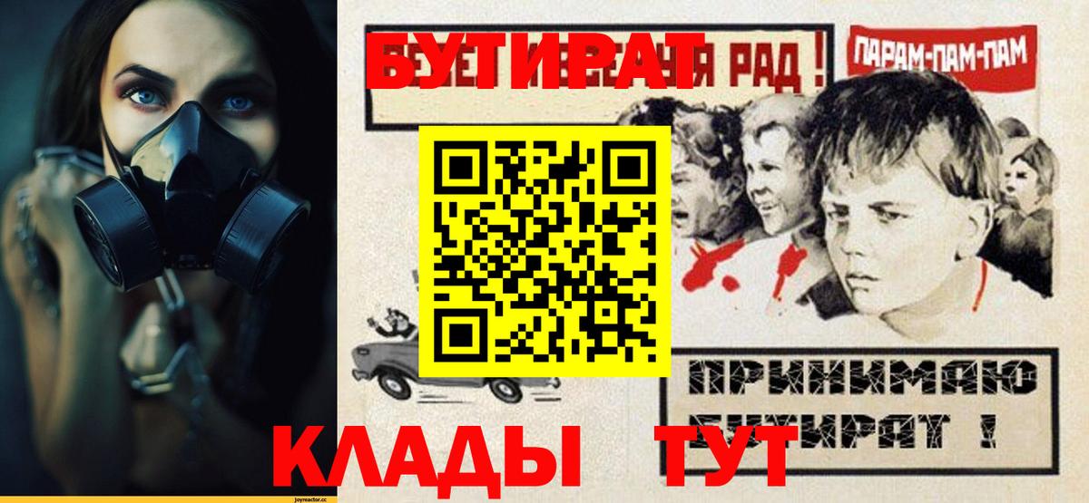 Бутират бутандиол Нарьян-Мар