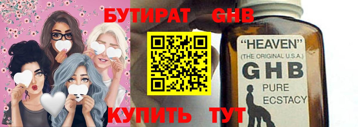КОКАИН  Гашиш  Вход с VPN  МАРИХУАНА  Гашиш  МЕФ  Нарьян-Мар  Меф МЯУ МЯУ кристаллы 