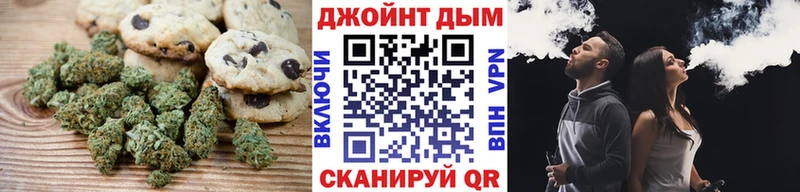 где можно купить наркотик  Нарьян-Мар  ОМГ ОМГ рабочий сайт  Canna-Cookies конопля 