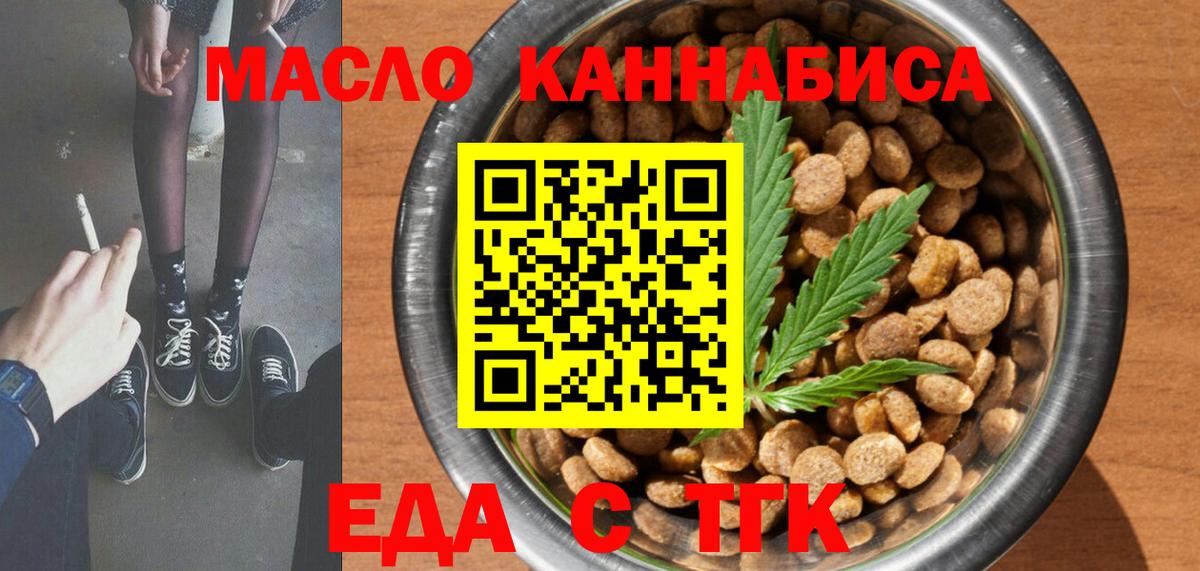 Нарьян-Мар  Canna-Cookies марихуана  Вход с VPN 