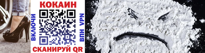 Cocaine 99%  Нарьян-Мар 
