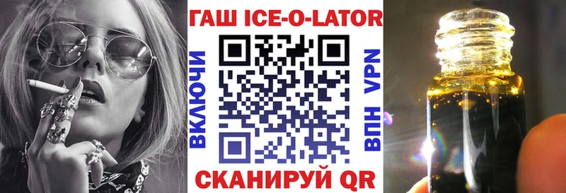 как найти закладки  Нарьян-Мар  Гашиш VHQ 