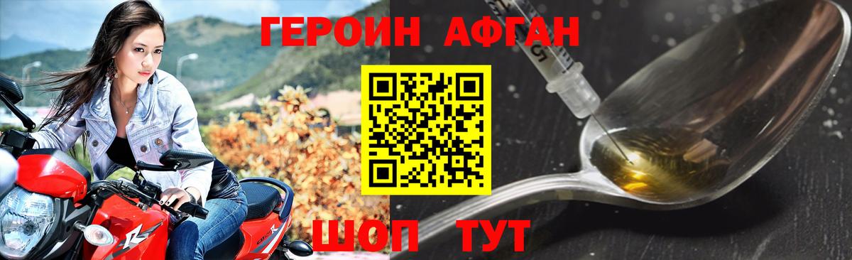 ГЕРОИН гречка  ГЕРОИН  Нарьян-Мар  Вход с VPN 