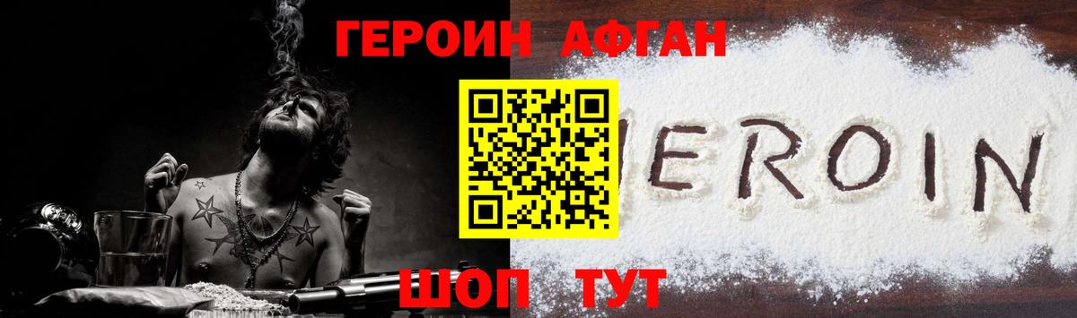 Alpha-PVP Нарьян-Мар