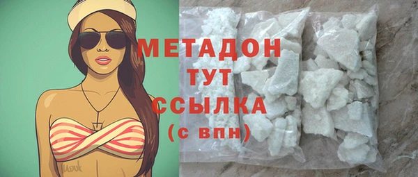 меф VHQ Нефтегорск