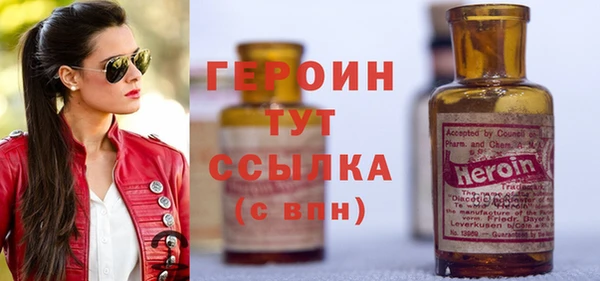 спайс Новодвинск