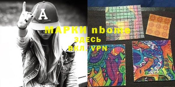 мяу мяу кристалл Бородино
