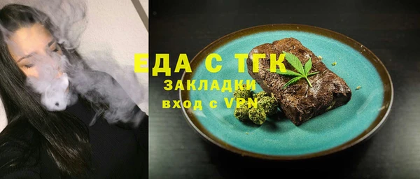 первитин Нефтекумск