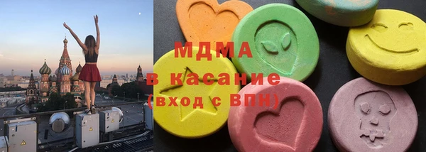 первитин Нефтекумск