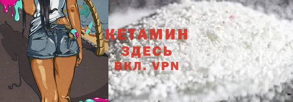 альфа пвп Новозыбков