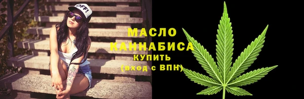 спайс Новодвинск