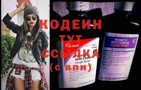 альфа пвп Новозыбков