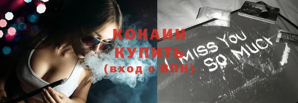 альфа пвп Новозыбков