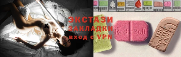 ECSTASY Абдулино