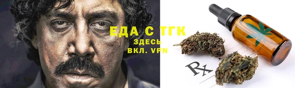 спайс Новодвинск