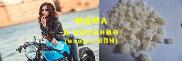 спайс Новодвинск