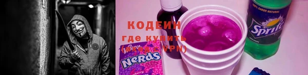 спайс Новодвинск