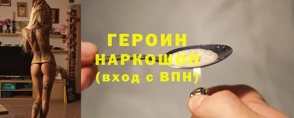 первитин Нефтекумск