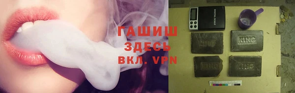 спайс Новодвинск
