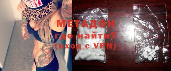 спайс Новодвинск