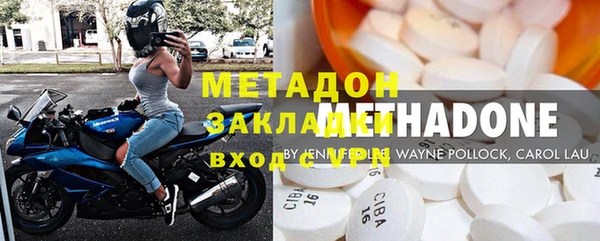 меф VHQ Нефтегорск