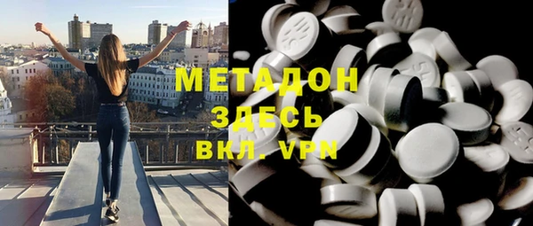 меф VHQ Нефтегорск