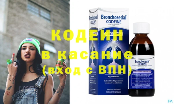 альфа пвп Новозыбков