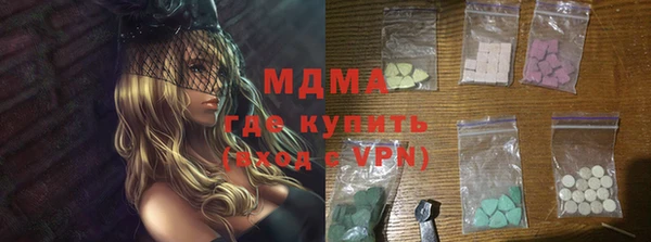 альфа пвп Новозыбков
