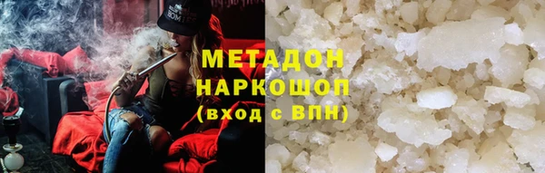 спайс Новодвинск