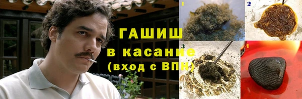 альфа пвп Новозыбков