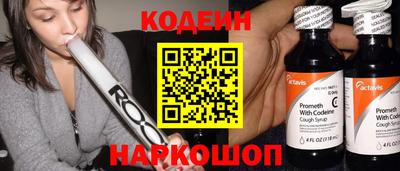 бутик Конаково