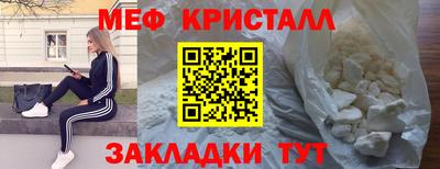 прущие грибы Краснокаменск