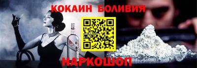 прущие грибы Краснокаменск