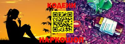 прущие грибы Краснокаменск