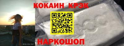 прущие грибы Краснокаменск
