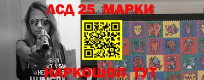 apvp Краснознаменск
