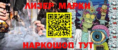 apvp Краснознаменск