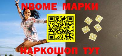 прущие грибы Краснокаменск