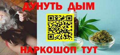 прущие грибы Краснокаменск
