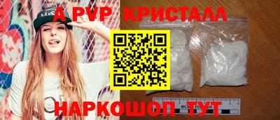 прущие грибы Краснокаменск