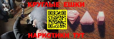прущие грибы Краснокаменск