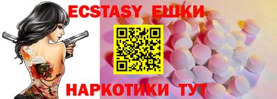 прущие грибы Краснокаменск