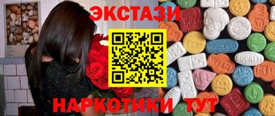 прущие грибы Краснокаменск