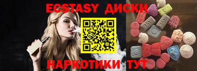 MDMA Premium VHQ Краснодар