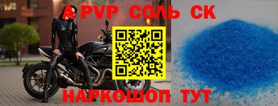 прущие грибы Краснокаменск