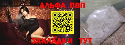 прущие грибы Краснокаменск