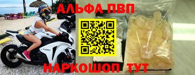 эйфоретик Абакан