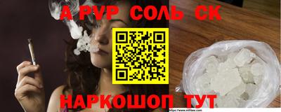 шишки Коммунар